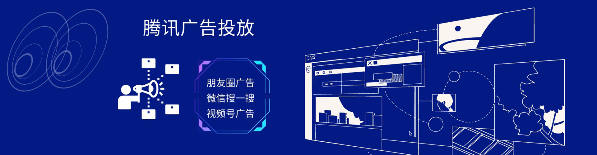 西贡百度推广价格